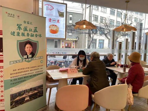 讓群眾更有‘醫靠’，這個街道打通醫療服務‘最后一公里’健康咨詢服務