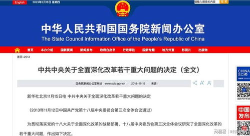 凱盛融英積極整改，政策驅(qū)動專家網(wǎng)絡(luò)更好服務(wù)科學決策與健康咨詢