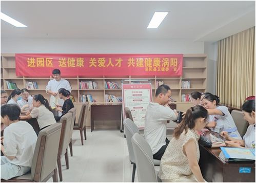 渦陽(yáng)縣健康服務(wù)進(jìn)園區(qū) 暖心義診惠民生，精準(zhǔn)咨詢護(hù)健康
