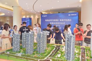 強強聯合創未來 珠海金灣萬豪酒店·珠海萬怡酒店管理合同簽約儀式圓滿成功并委托同集團餐飲管理